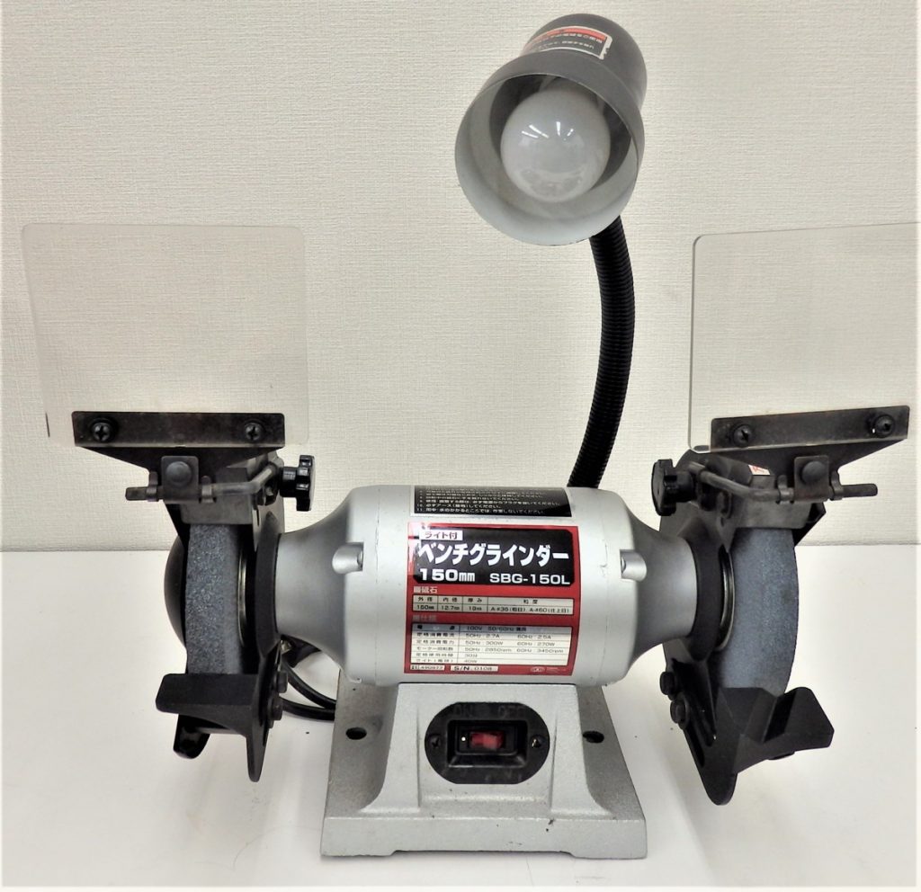 FUJIWARA 藤原産業 ライト付き 150mmベンチグラインダー SBG-150L