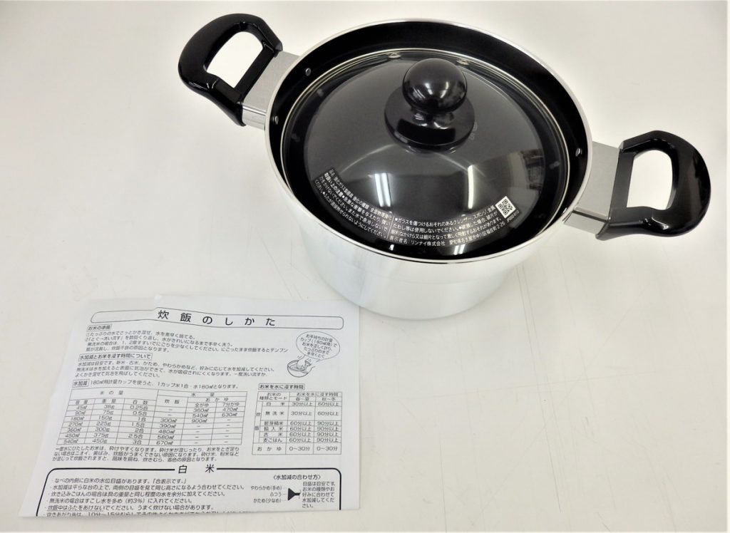 リンナイ　40-3381　ＲＴＲ-300Ｄ1　フッ素コート付き　アルミ厚底なべ