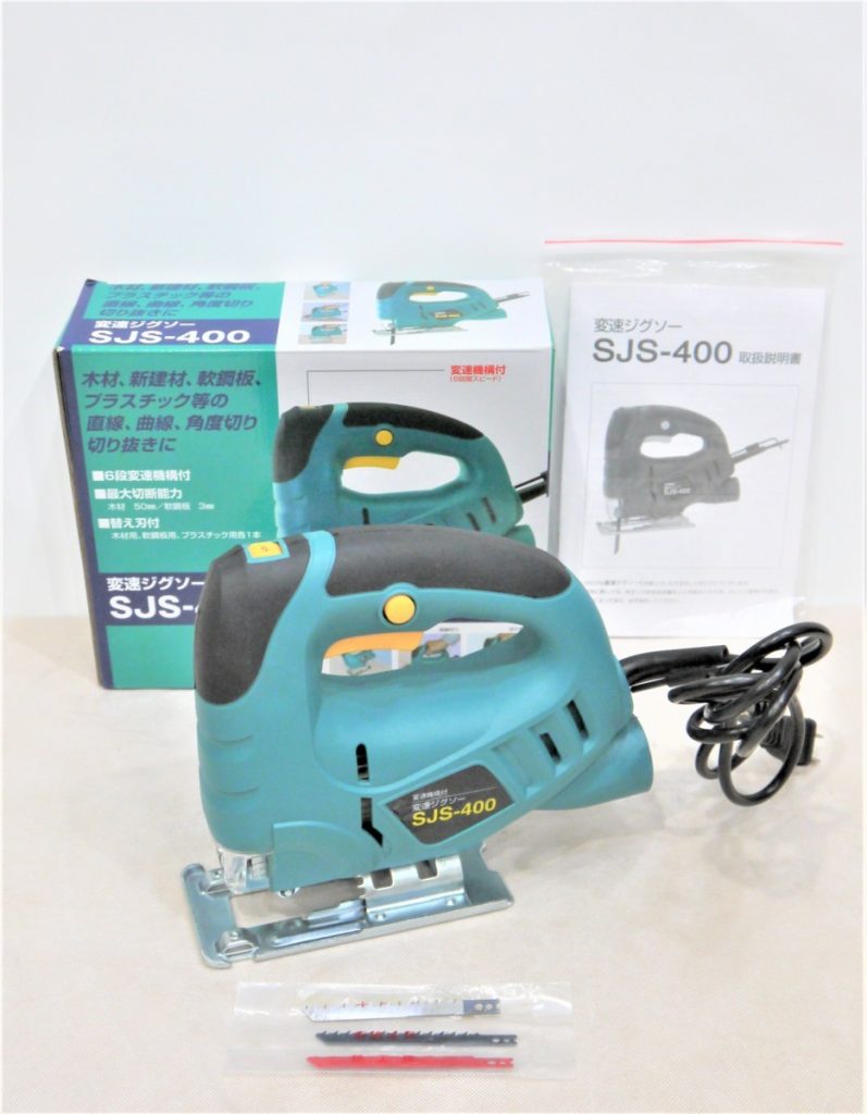 変速ジグソー SJS-400 6段階スピード 電動ノコギリ 替刃付き