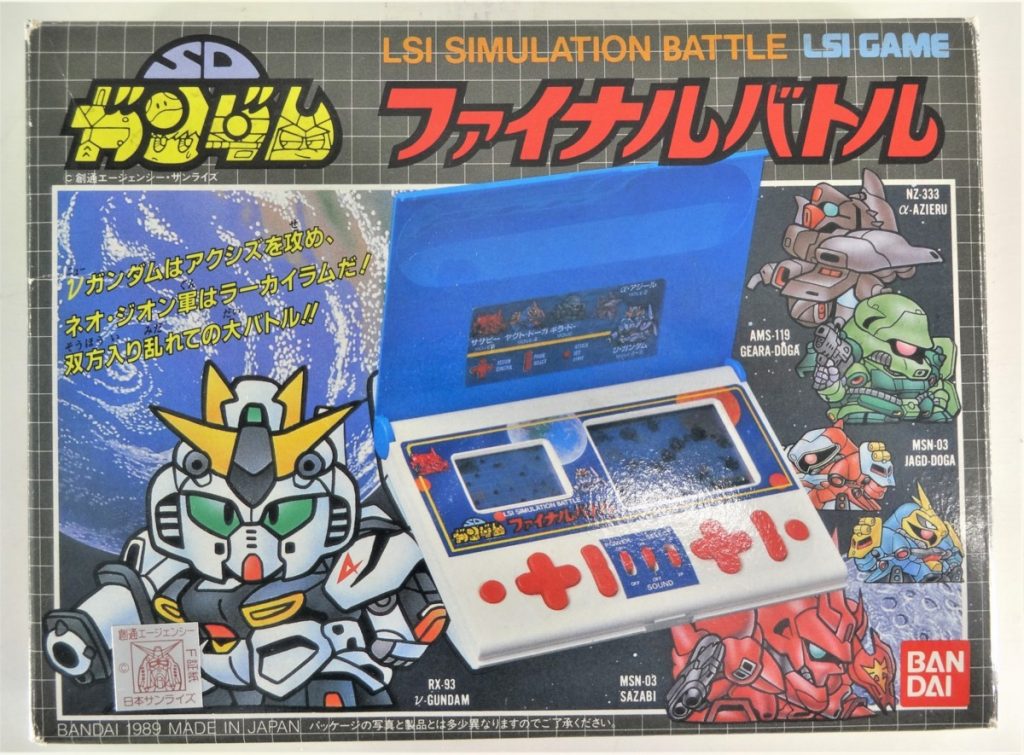バンダイ SDガンダム ファイナルバトル 1989年