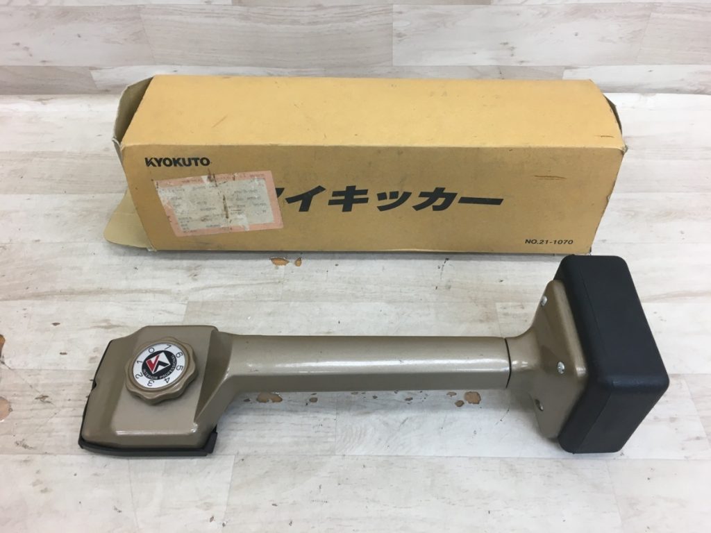 【工具】KYOKUTO マイキッカー ニーキッカー カーペット施工具 No.21-1070 極東 絨毯 元箱付き