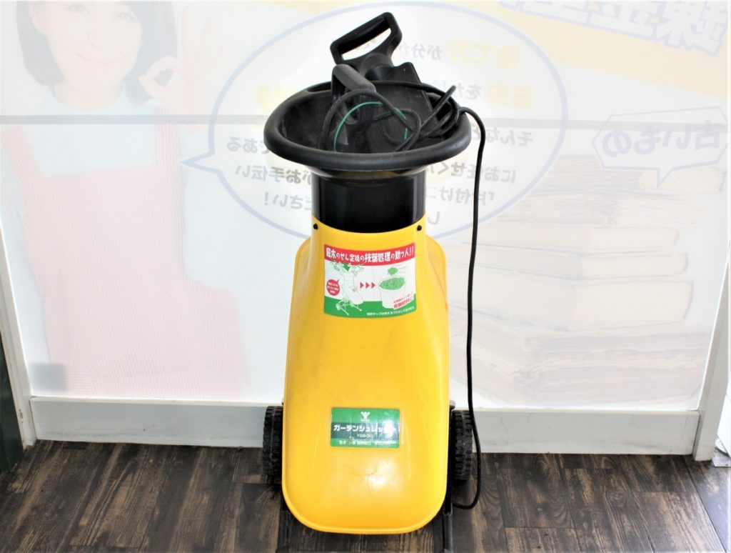山善 YGS-30 ガーデンシュレッダー 剪定 小枝 粉砕機 園芸 YAMAZEN 中古