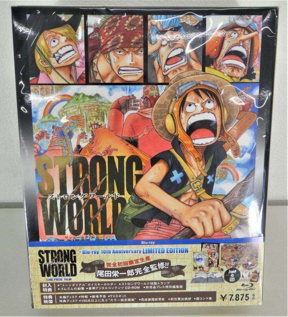ONE PIECE ワンピース STRONG WORLD 本編ブルーレイ 特典DVD セット