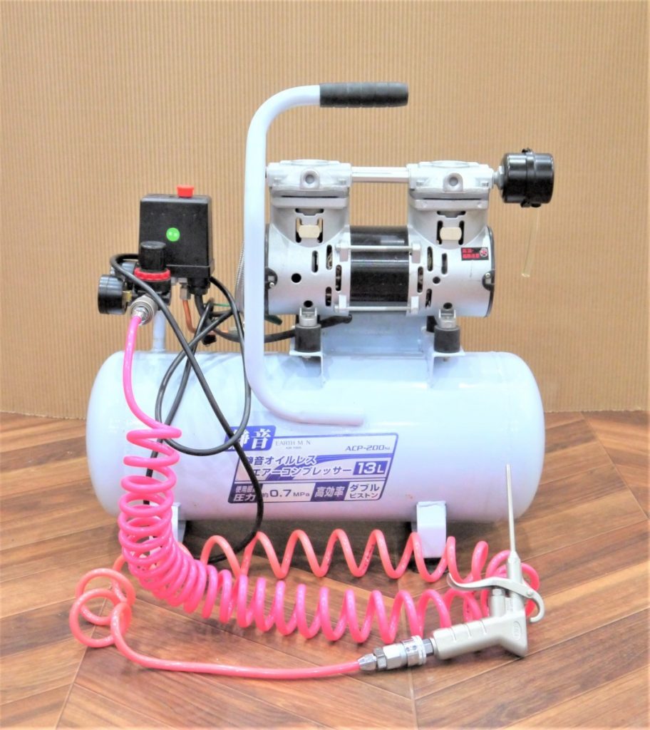 アースマン オイルレス エアーコンプレッサー 13L 静音 ACP-200SL 高効率ダブルピストン 0.7MPa EARTH MAN