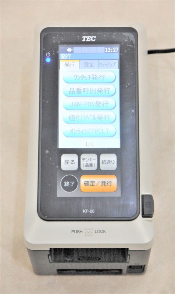 東芝テック(TEC)/小型ラベルプリンター/KP-20-AC2-R/タッチパネル 取扱説明書付き