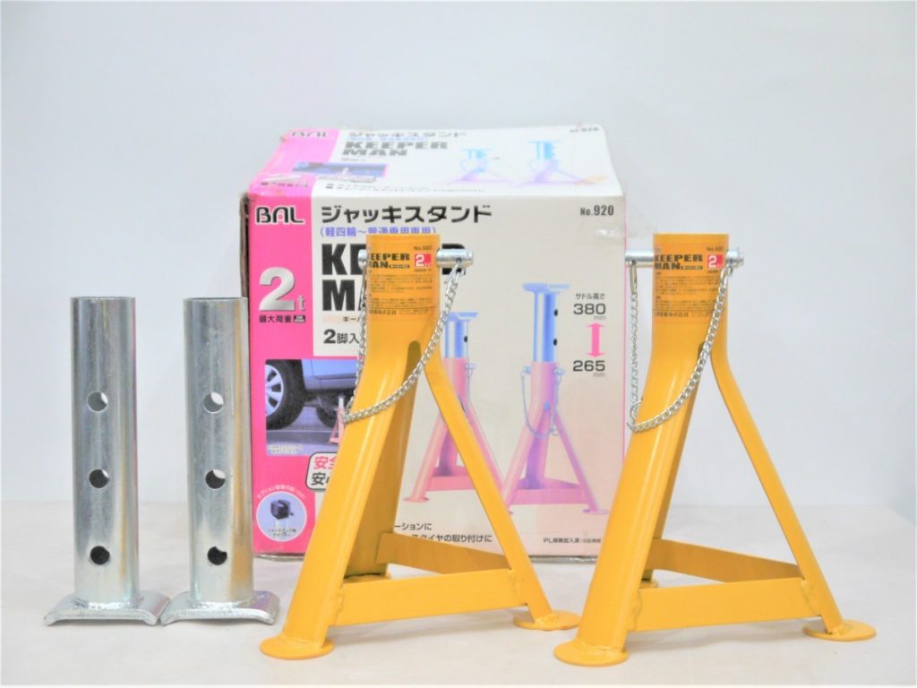 大橋産業 BAL ジャッキスタンド KEEPER MAN キーパーマン　No.920　2トン 2脚セット
