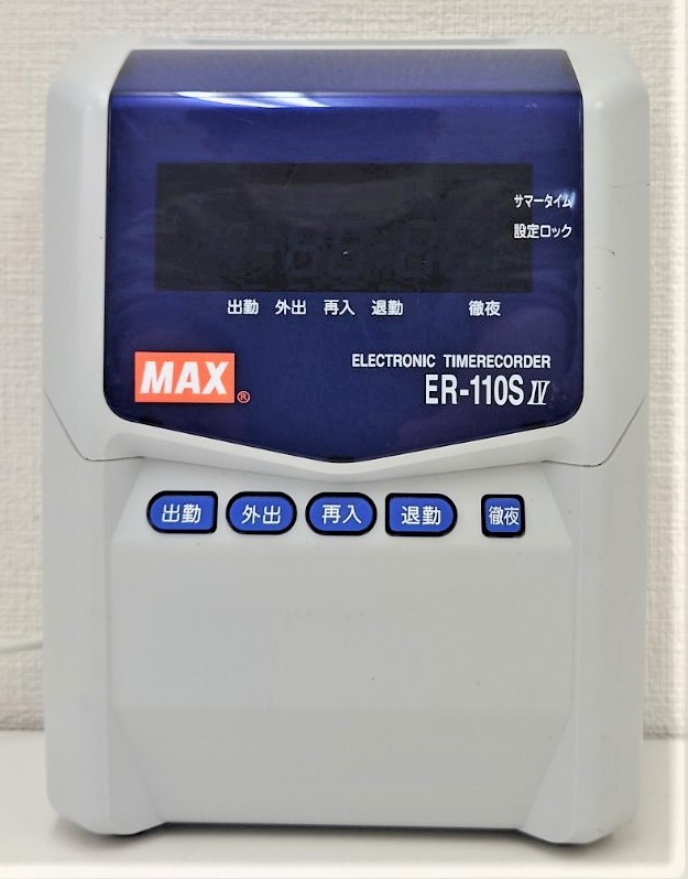【中古品】MAX マックス タイムレコーダ ER-110SIV