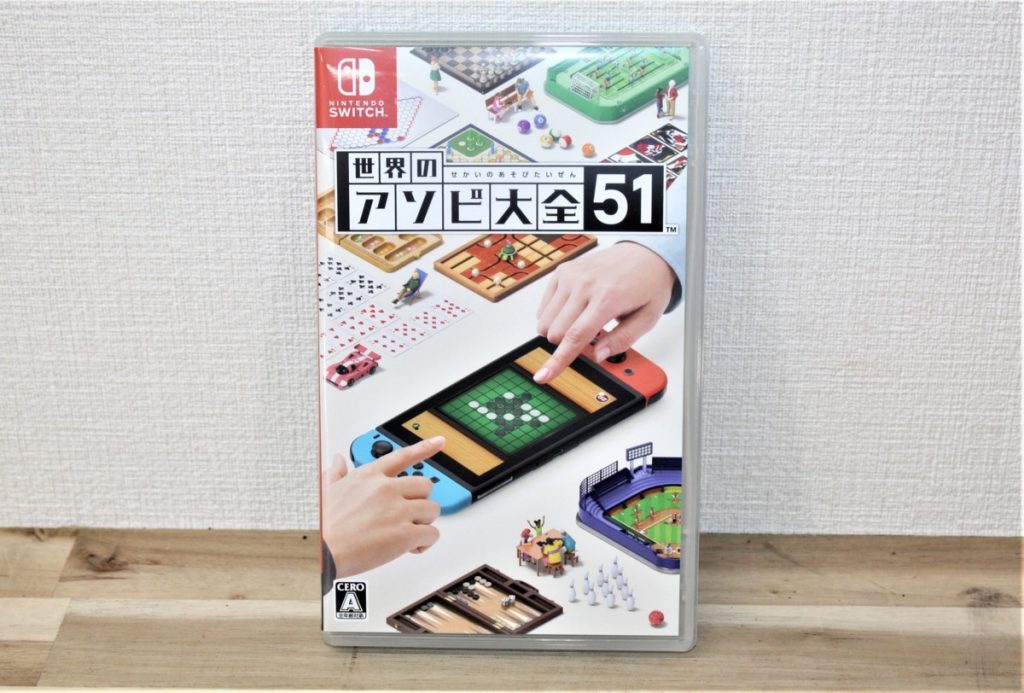 世界のアソビ大全 51 スイッチ ニンテンドー スイッチソフト Nintendo Switch