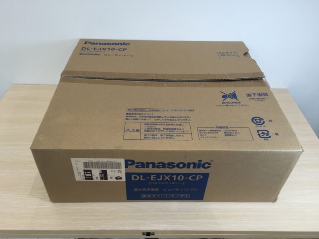 Panasonic パナソニック 温水洗浄便座 ウォシュレット DL-EJX10-CP