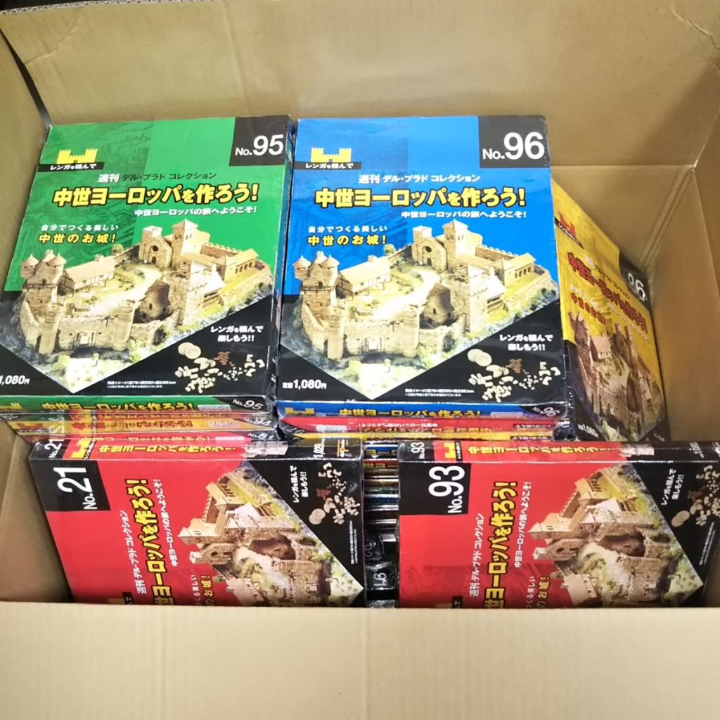 未開封 未使用 週刊デルプラドコレクション 中世ヨーロッパを作ろう! 1~98 抜けあり 現状品