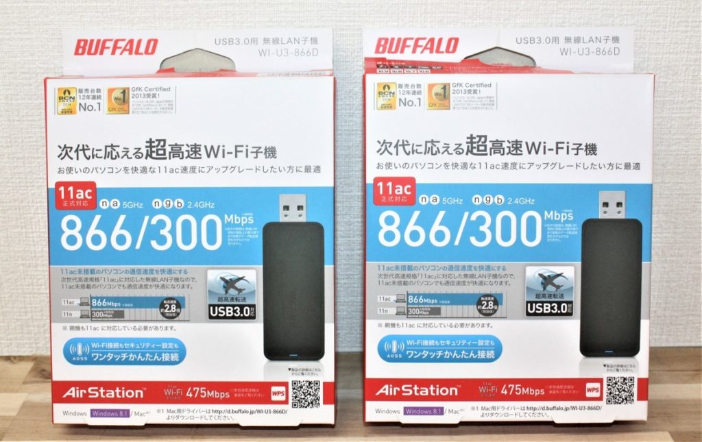 BUFFALO WI-U3-866D (11ac/n/a/g/b 866/300)2個セット