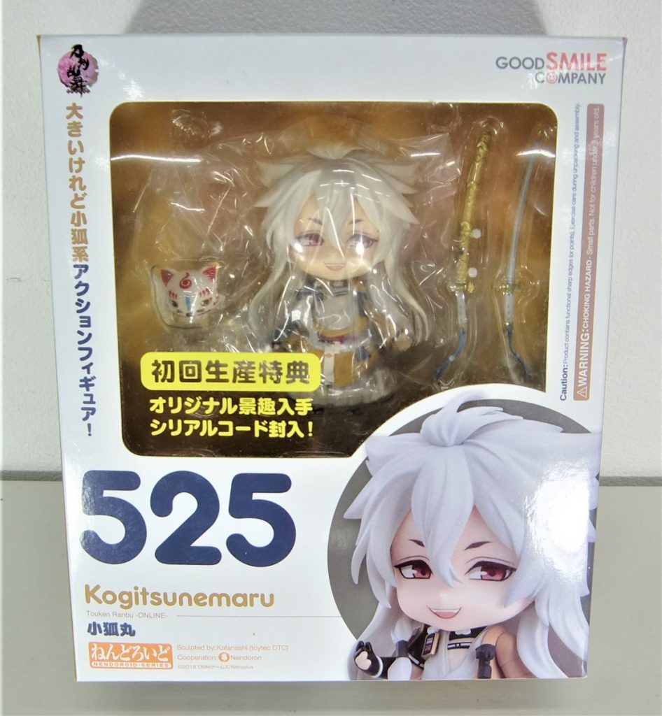 ねんどろいど 刀剣乱舞 525 小狐丸