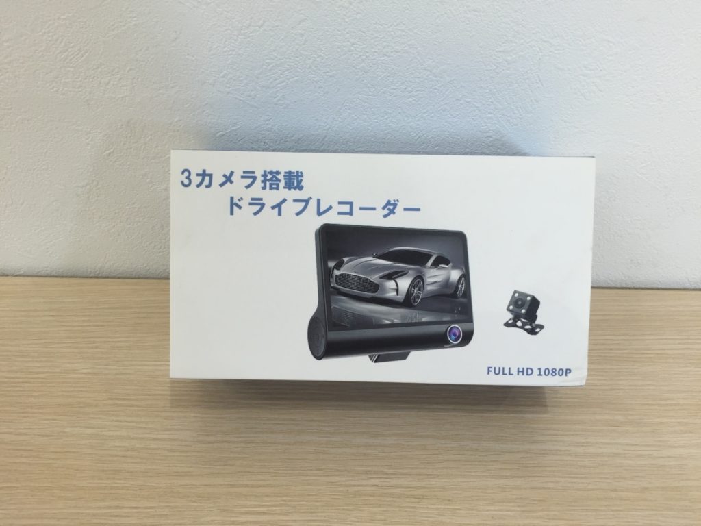 3カメラ搭載 ドライブレコーダー FULL HD 1080P 付属品全揃い