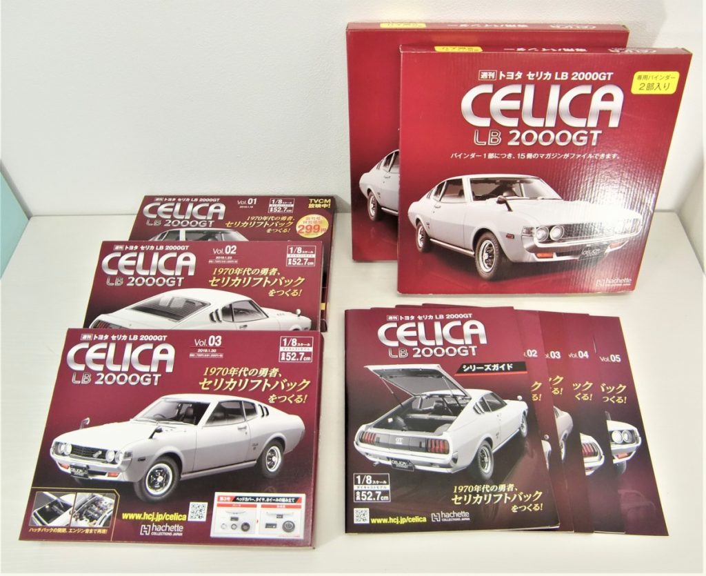 週刊トヨタ セリカLB 2000GT バインダー hachette 週刊 トヨタ セリカ 1/8スケール 創刊号 1～69