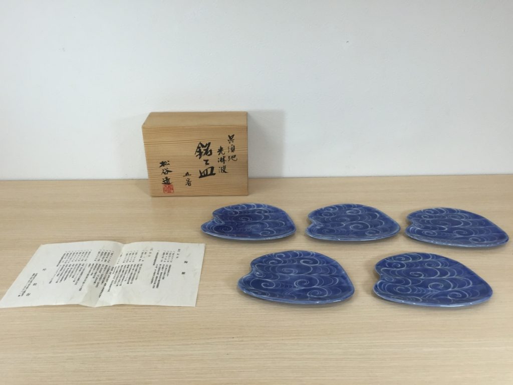 松谷 造 染付 流水文 変形 銘々皿 五枚