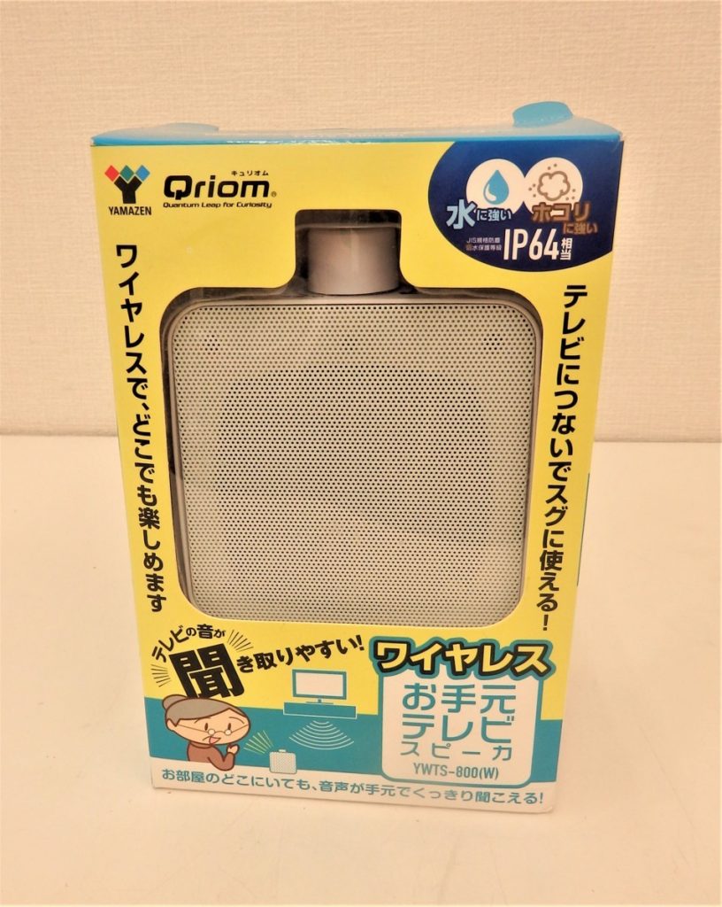 ホワイト 山善 キュリオム ワイヤレス 手元スピーカー (AC電源/乾電池 対応) 防水 防塵 YWTS-800W