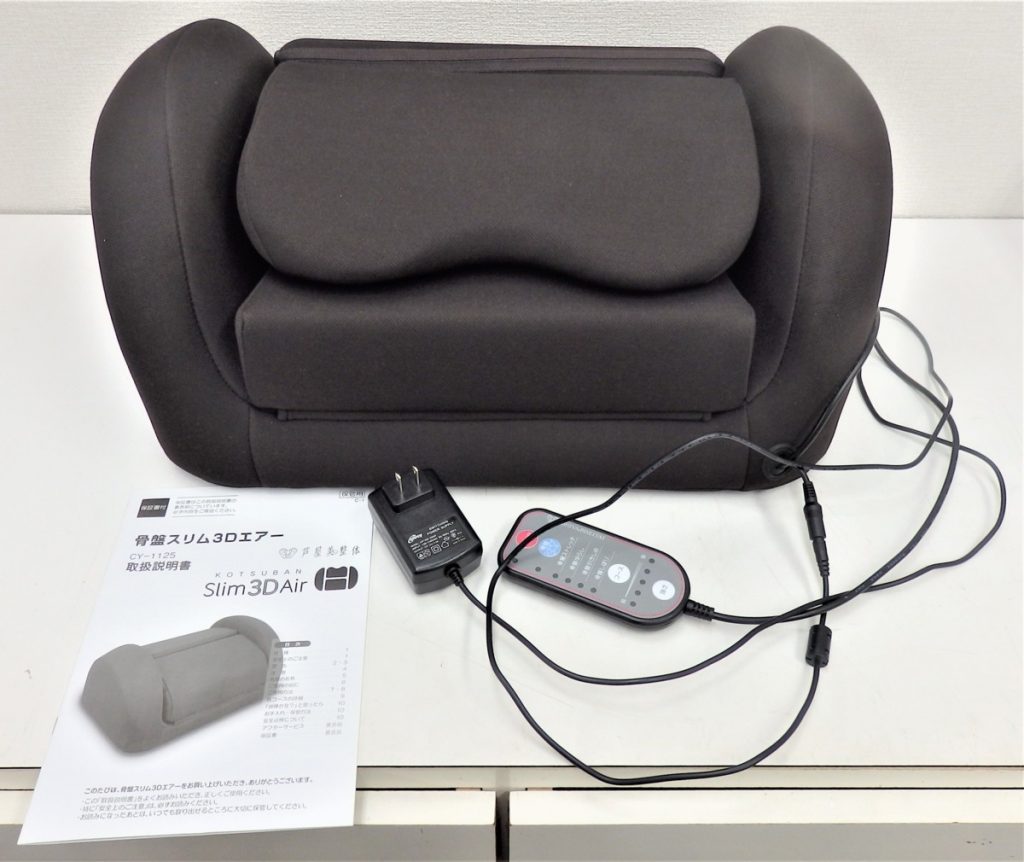 芦屋美整体 骨盤スリム3Dエアー CY-1125-1704 ダークブラウン 骨盤矯正 マッサージ機 動作確認済み　説明書付き