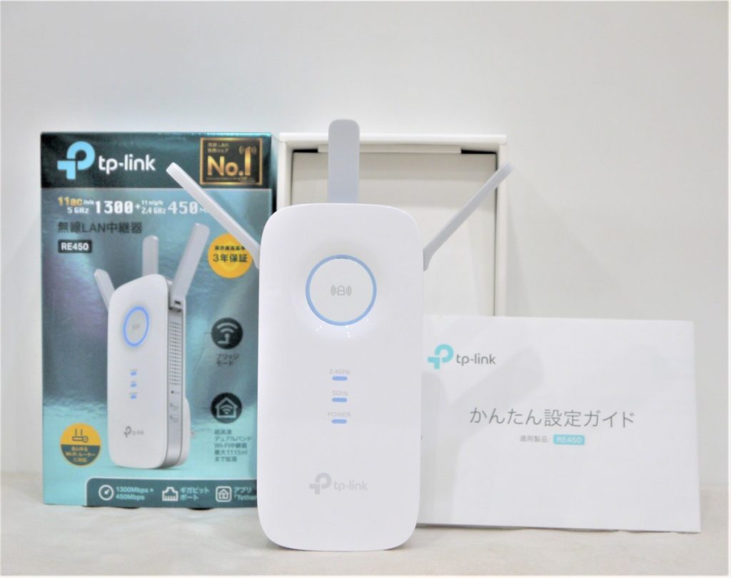 通電OK TP-LINK Wi-Fi拡張中継器/中継機 AC1750