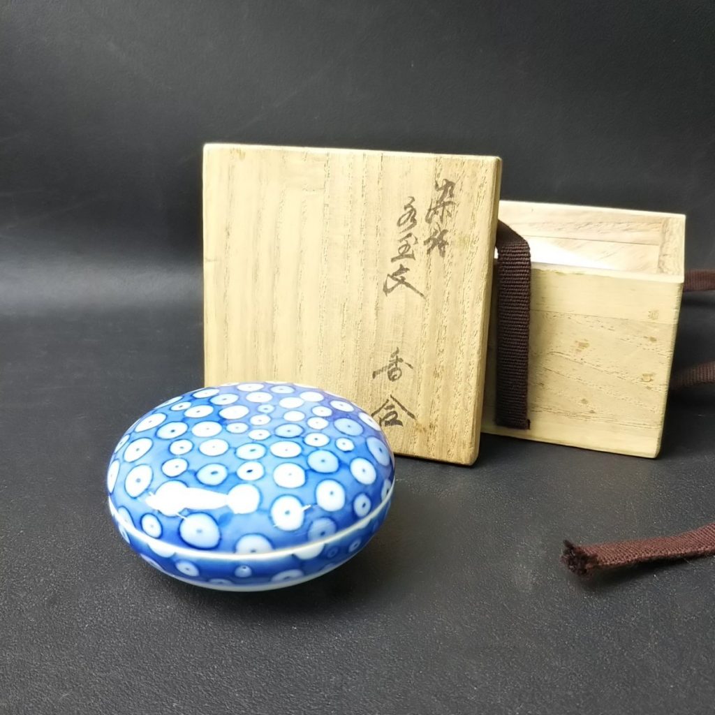 未使用 十三代酒井田柿右衛門 作 唐津 染付 香合 現状品