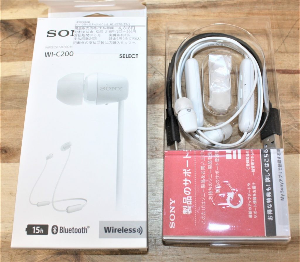 【現状品】SONY WI-C200