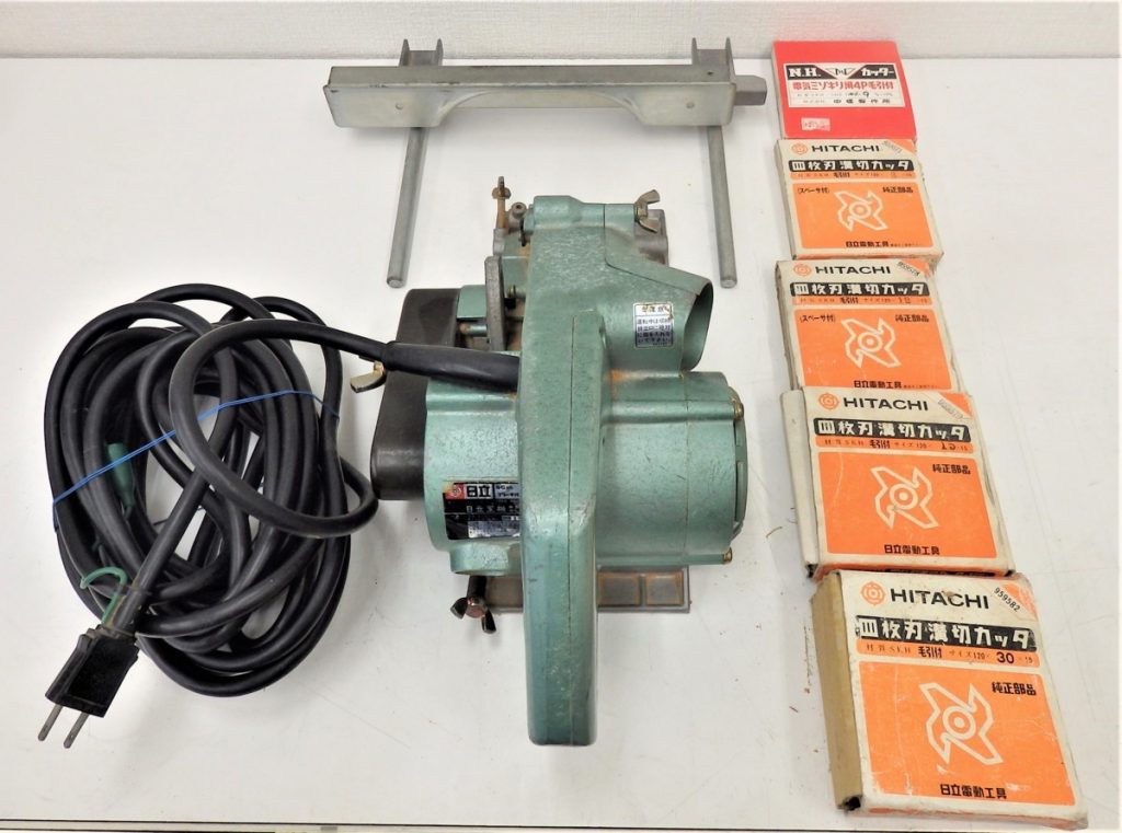 日立工機 46mm ブレーキ付 仕上溝切 PG21B 替刃付き ミゾキリ 動作品 大工道具 電動工具 日曜大工DIY