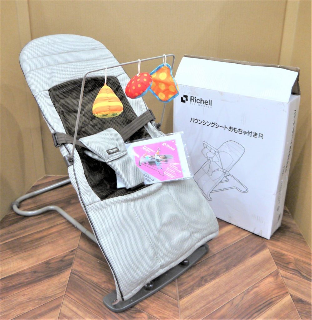 リッチェル Richell バウンサー バウンシングシート おもちゃ付き メッシュ