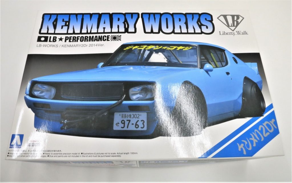 自動車プラモデル LBワークス KENMARY WORKS アオシマ ケンメリ2Dr