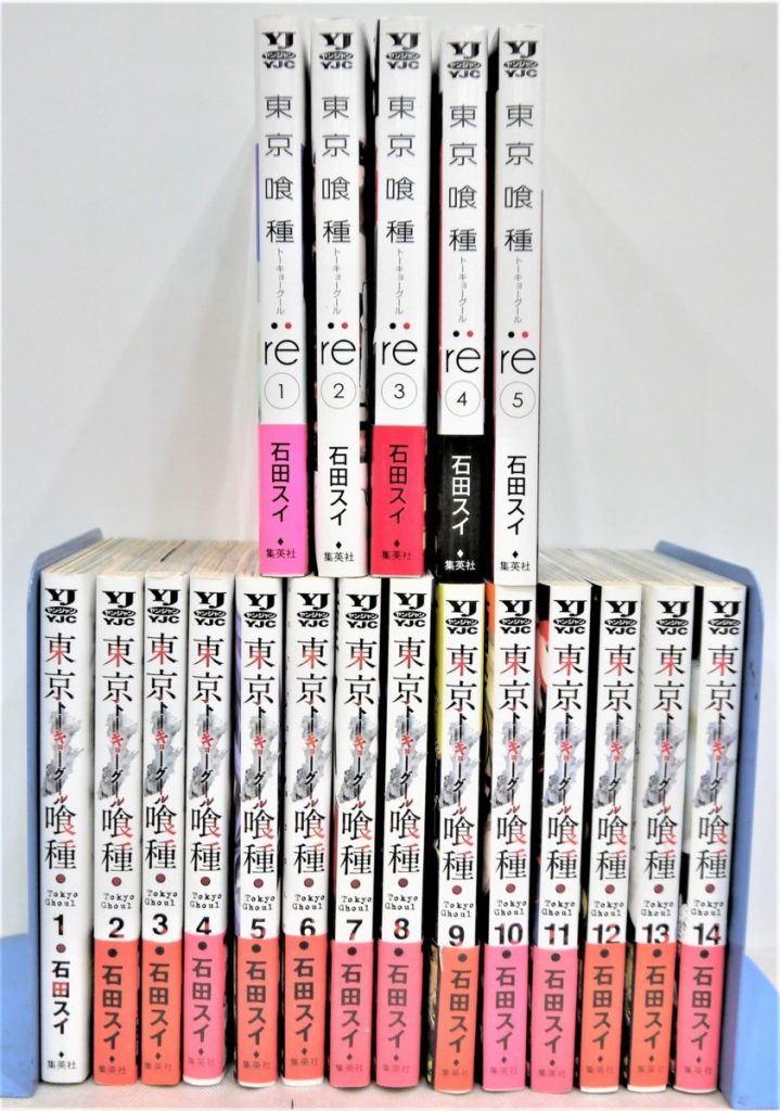 【中古品】東京喰種 セット 合計19冊　全14巻＋5巻 東京喰種:re トーキョーグール 石田スイ 集英社 人気コミック 漫画本