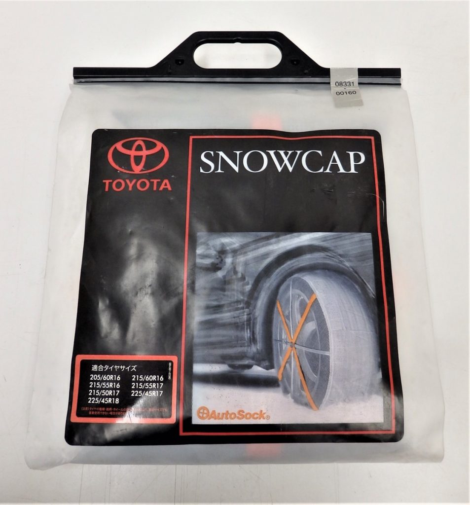 TOYOTA (トヨタ) トヨタ純正 スノーキャップ 純正部品 SNOW CAP 品番08331-00160 非金属タイヤチェーン