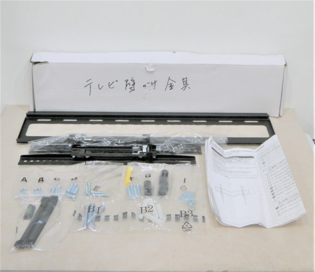 テレビ壁掛け金具 32～70インチ対応(EEX-TVKA003シリーズ) 重量40㎏以下 フラットテレビ専用