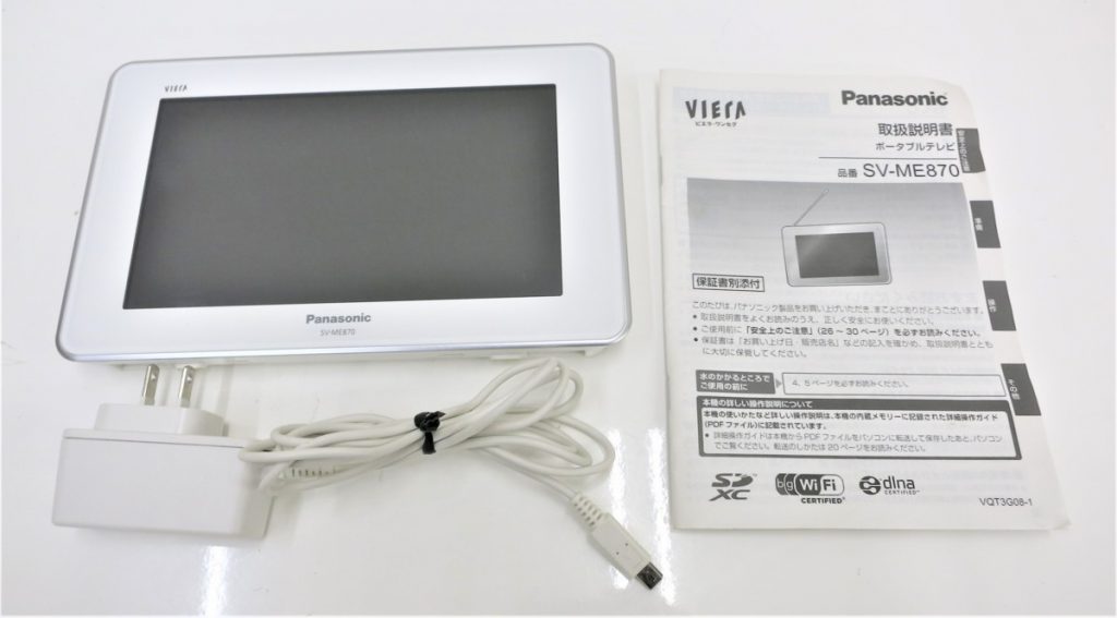 ポータブルテレビ SV-ME870 ピュアホワイト Panasonic パナソニック