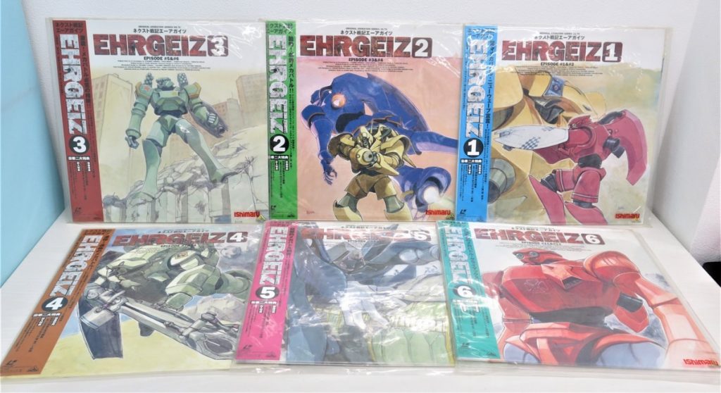 ネクスト戦記 エーアガイツ EHRGEIZ vol.1～6 全12話 レーザーディスク