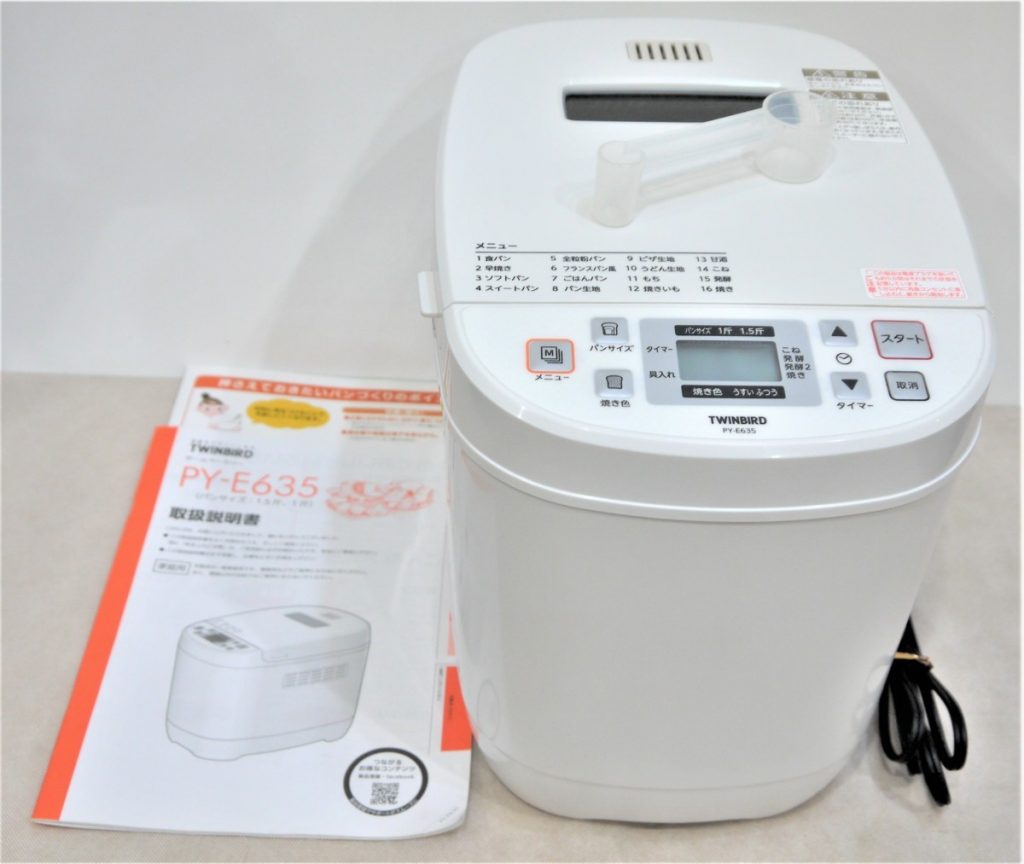 通電OK ツインバード ホームベーカリー 1斤 1.5斤対応 ホワイト PY-E635 2017年製