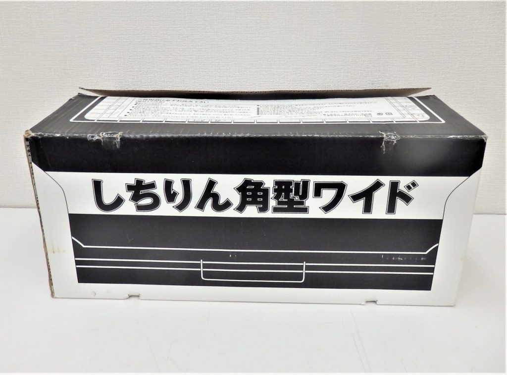 しちりん角形ワイド 三和金属 バーベキューに最適！横型の使いやすい七輪！