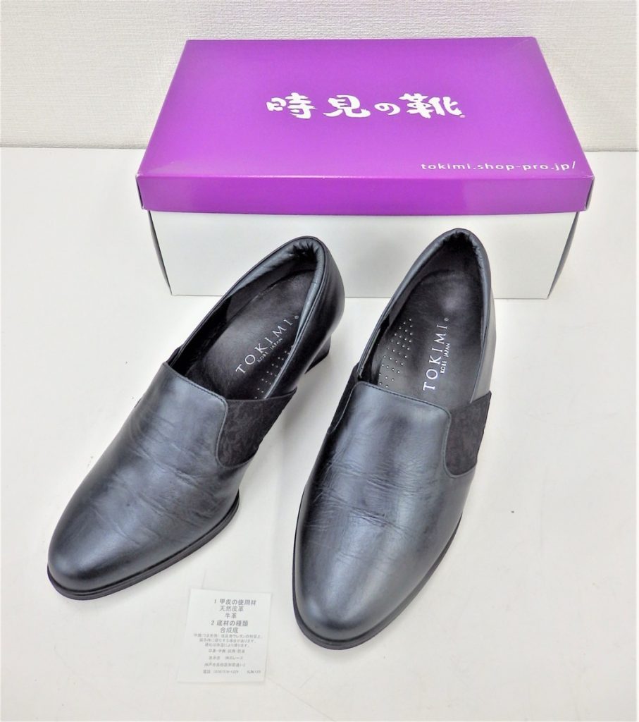 Mode Tokimi モードトキミ 時見の靴 天然牛革靴 パンプス パールブラック 日本製 24cm レディース TH5125-6E