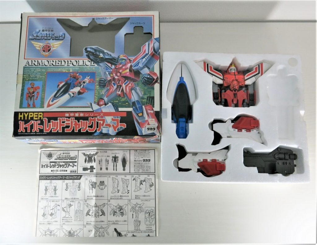 タカラ 機甲警察シリーズ 機甲警察 メタルジャック ハイパーレッドジャックアーマー