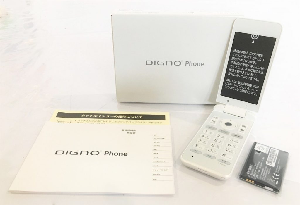 KYOCERA 京セラ ディグノ Digno phone ガラケー 携帯 KYF31SWU ホワイト