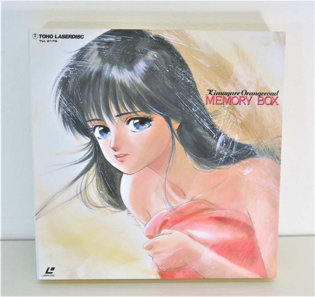 きまぐれオレンジロード メモリーBOX レーザーディスク 6枚組