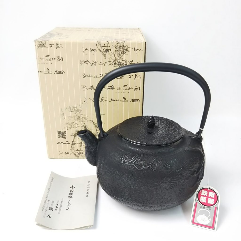 未使用 南部鉄器 鉄瓶 鍋元 松紋 2.0L ヤカン 茶器 茶道具