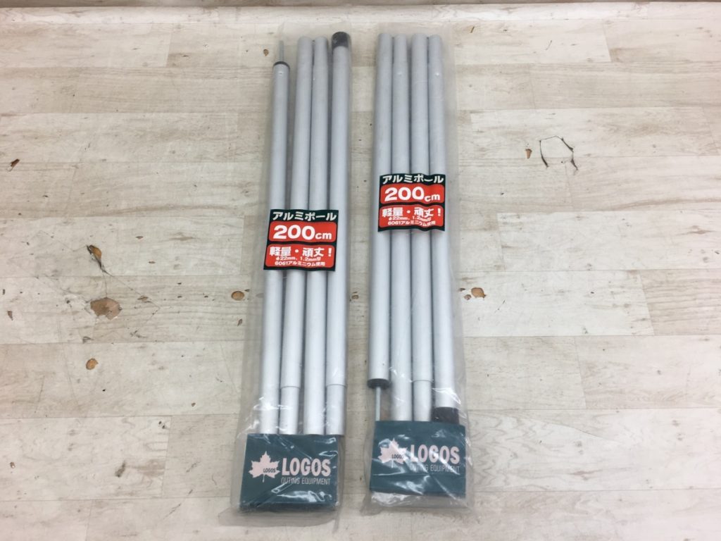 LOGOS アルミポール 200cm 2本セット 4本継ぎ 軽量 頑丈 直径22mm 1.2mm厚 6061アルミニウム使用 ロゴス