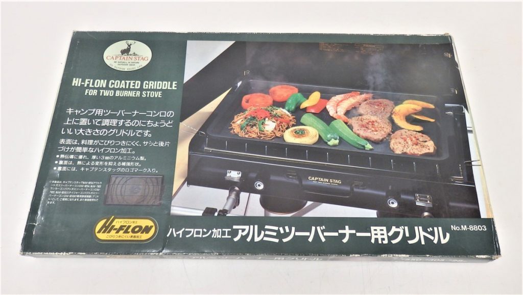 キャプテンスタッグ CAPTAINSTAG アルミツーバーナー用グリドル M-8803 キャンプ BBQ 鉄板 アウトドア 箱付き