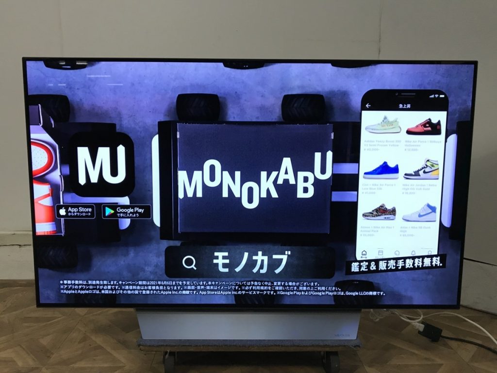 LGエレクトロニクス OLED55C7P-J 55インチ 有機ELテレビ 2018年製 4K対応 難あり