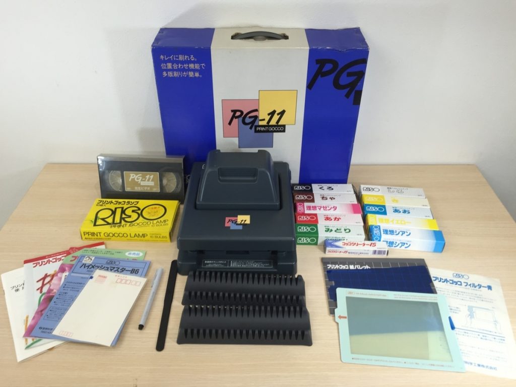 RISO プリントゴッコ PG-11 理想科学 取説付き