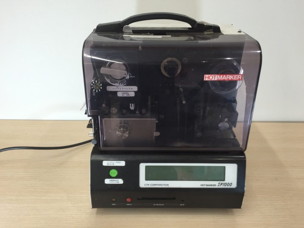 CTK ホットマーカー HOT MARKER SP1000 型式A1-d 100V 50/60Hz チューブマーカー 通電確認済み