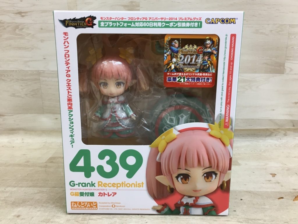 ねんどろいど 439 モンスターハンター フロンティアG G級受付嬢 カトレア フィギュア カプコン CAPCOM 美品