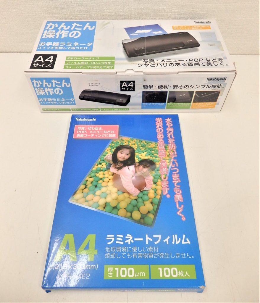 Nakabayashi HEL-01A4BK A4 簡単操作のお手軽ラミネーター 事務用品 箱・説明書・フィルム約100枚付き 通電確認済み