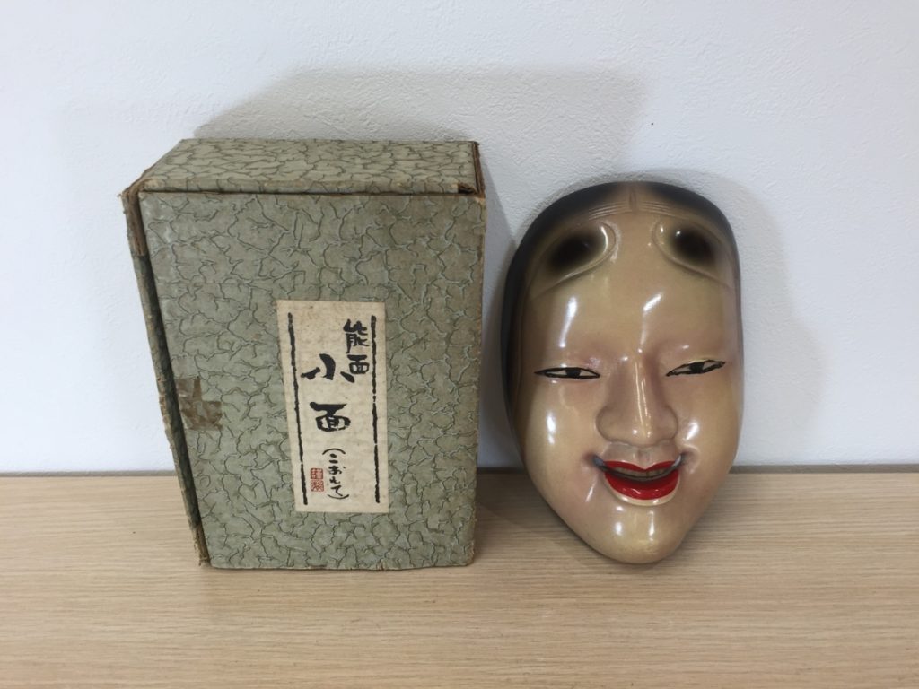 能面 小面 こおもて 陶器
