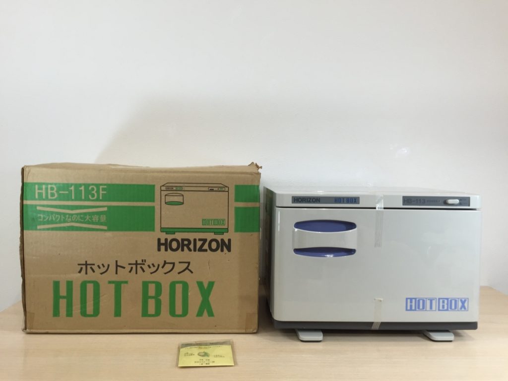 HORIZON HOTBOX 温蔵庫 HB-113F おしぼり タオル ウォーマー ホットボックス