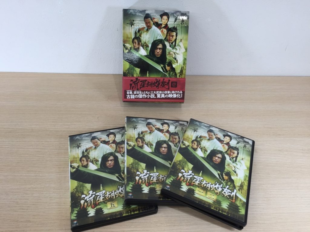 流星胡蝶剣 ＤＶＤ－ＢＯＸ Ｉ／ヴィクター・ホァン,アイビー・チェン,バロン・チェン,リウ・ドーカイ