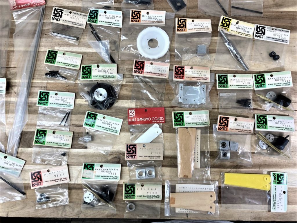 ヘリコプターラジコンパーツ カルト産業 KALT 部品 大量 まとめ 36点